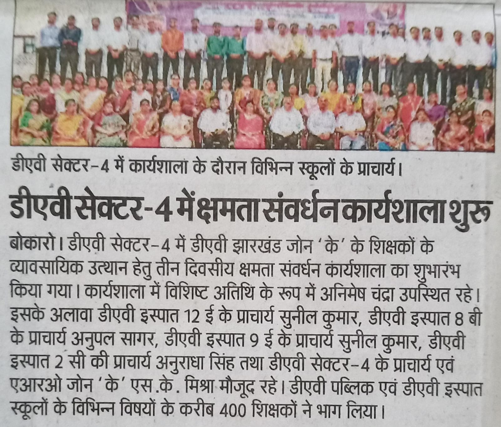 Print Media